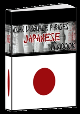 Product picture Japanese Language Phrases